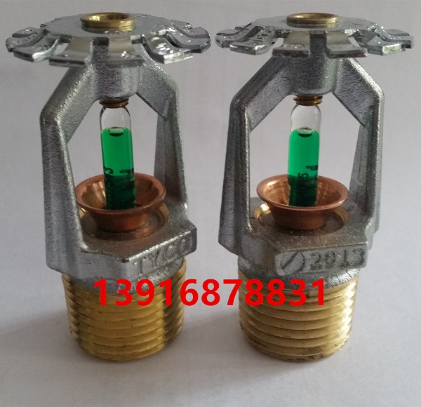 辽宁省销售泰科下垂型93度喷淋头K80/DN15，美国泰科喷淋头，泰科93度消防喷头，TYCO下垂型喷淋头TY3151，FM认证93度喷头
