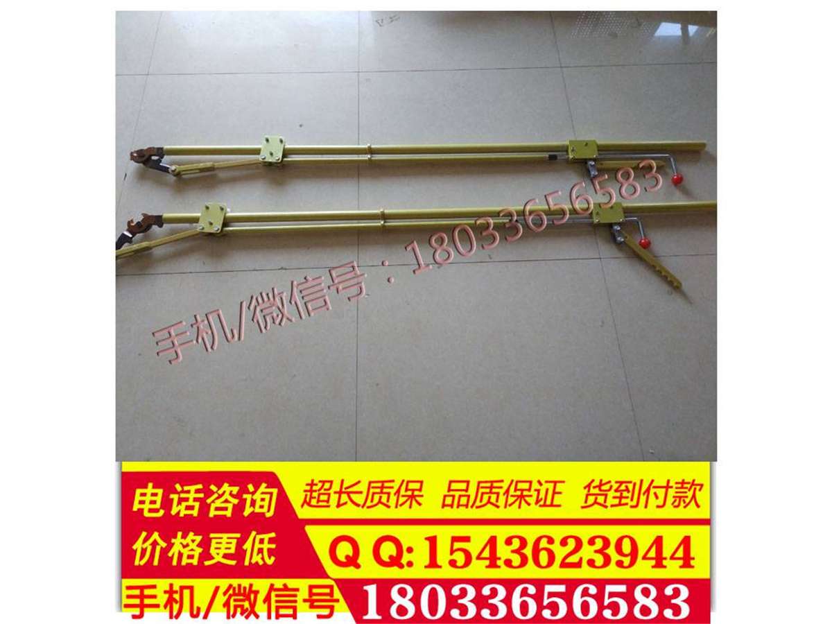 厂家直销 JCD-3绝缘直拉式断线剪 直拉式高空剪 带电操作