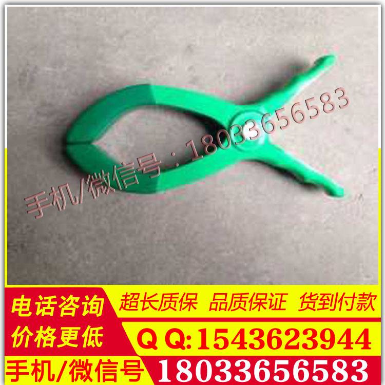 电工作业鳄鱼毯夹TG-1 电缆带电作业绝缘毯夹TG-1 Φ240-300