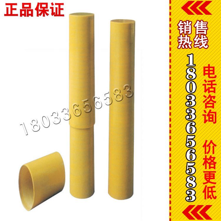 电杆线柱遮蔽罩 绝缘防护罩 绝缘隔板 ZJH-G线柱遮蔽罩