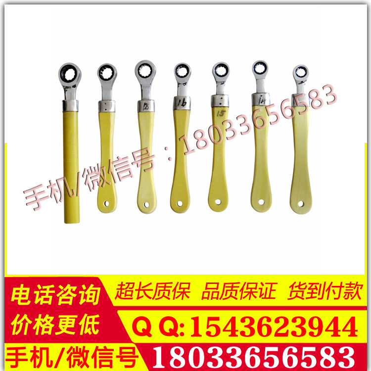 带电接火 高空作业棘轮扳手 绝缘套筒扳手操作杆 带角度绝缘杆套筒板子 电工