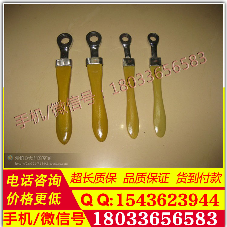 带电作业 具 绝缘短扳手 绝缘棘轮短板手 开口扳手 梅花扳手