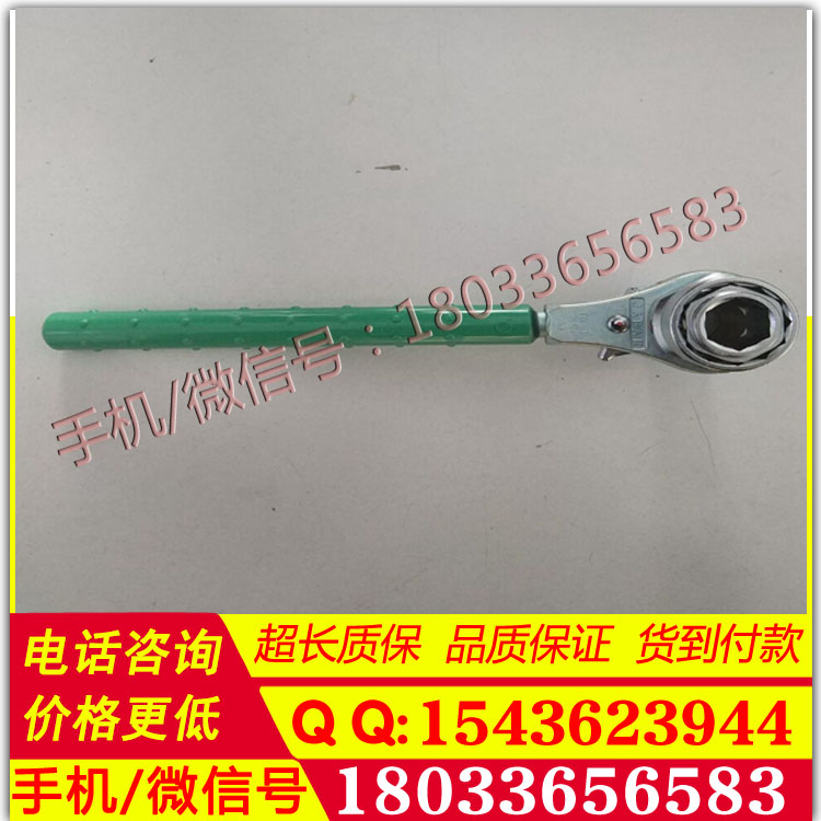带电作业用活络绝缘扳手 绝缘棘轮短板手 开口扳手 梅花扳手 矿用绝缘扳手