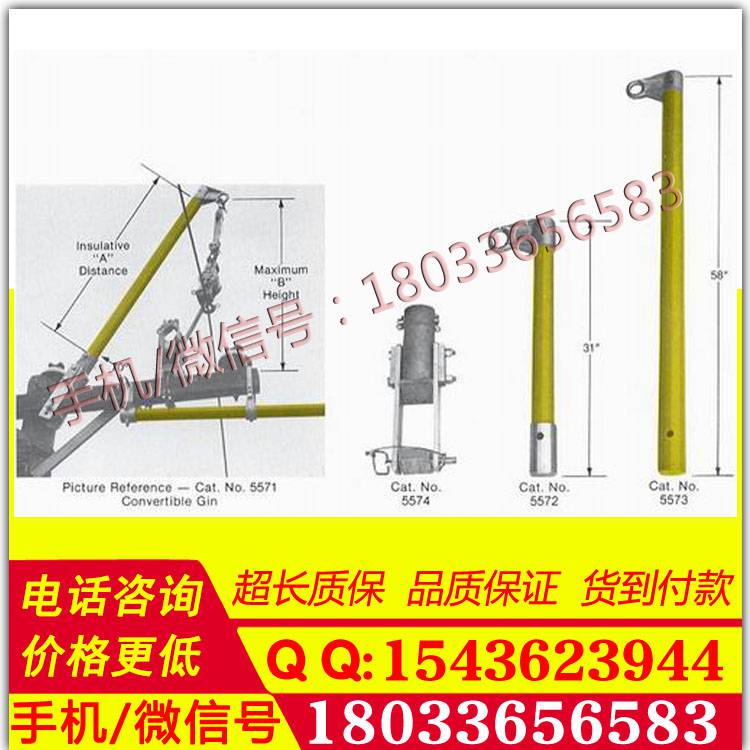 现货销售 导线支撑工具 导线支撑杆 欢迎来电定制