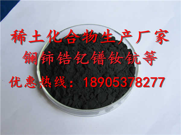 氧化镨Pr现货发售氧化镨价格