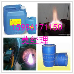 广州厂家醇基燃料助燃剂，蓝白火纯基燃料添加剂，甲醇燃料增热剂