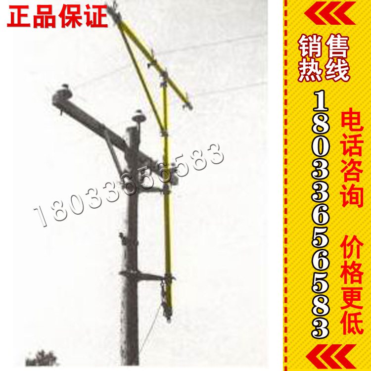 10kv带电作业用绝缘工具 导线支撑工具 绝缘器材