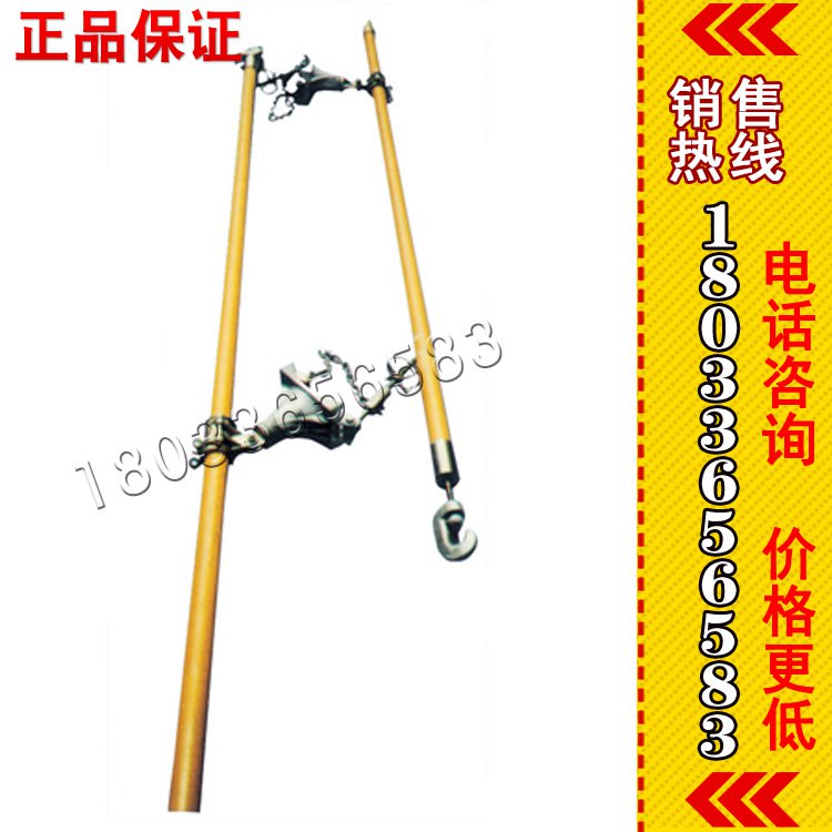 导线支撑杆 电力施工绝缘辅助工具 现货销售 导线支撑工具