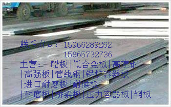 冶钢产20个厚的Q355GNH高耐候钢板多少钱——￥】