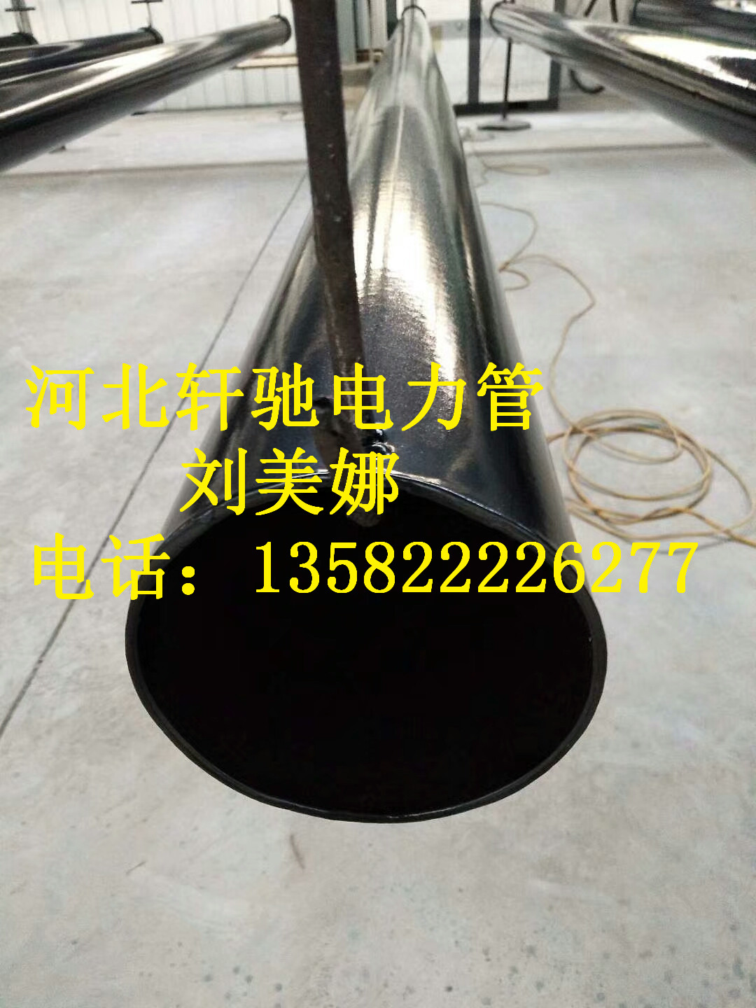 北京厂家专业生产轩驰牌DN150热浸塑钢管质优价廉