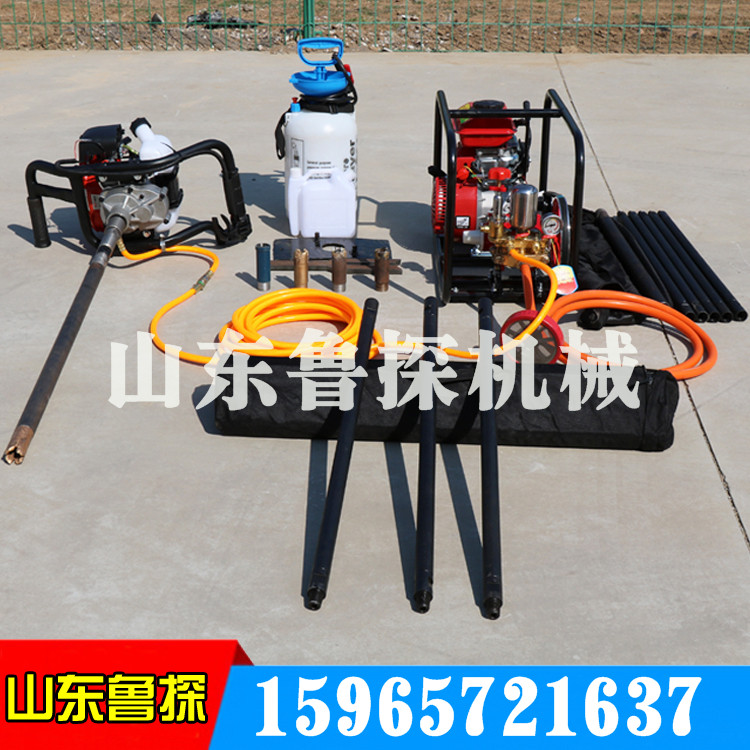 小型轻便BXZ-1单人背包便携式地质浅层岩心取样钻机