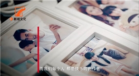 品质广告宣传片,为 四川省打call