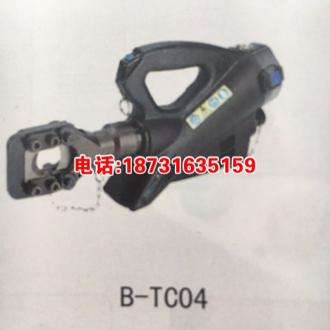 充电式液压导线切刀 B35-TC025 电动液压切刀