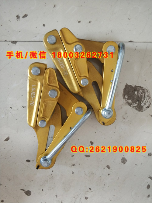 承装修试电力资质卡线器一级二级三级资质卡线器
