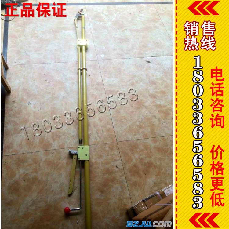 ZKG210C 绝缘直拉式断线剪 绝缘杆工具 直拉式高空剪