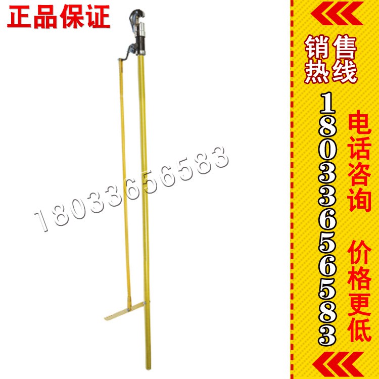 厂家直销 10kv带电作业用液压式切刀 JCD-2液压剪刀导线断线钳