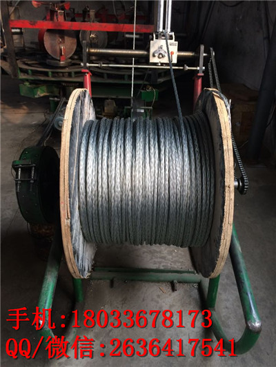无扭钢丝绳编织机生产厂家 不旋转钢丝绳编织机价格