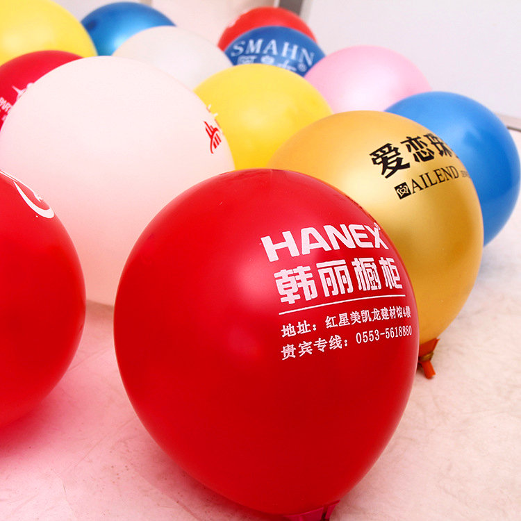 璀璨广告气球定做 铝膜气球批发采购