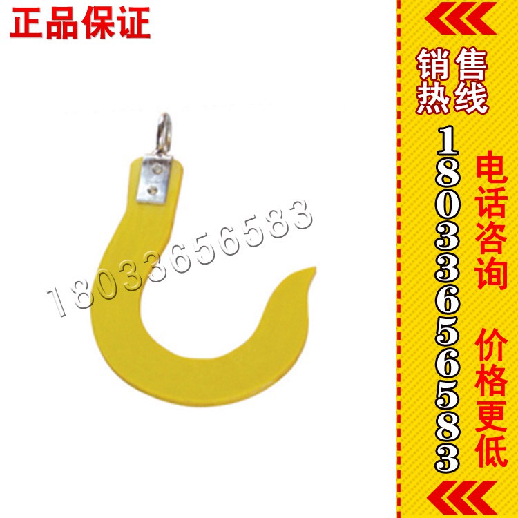 瓶单钩 瓷瓶吊钩 35kv绝缘单钩 绝缘瓷瓶吊钩 吊瓶钩