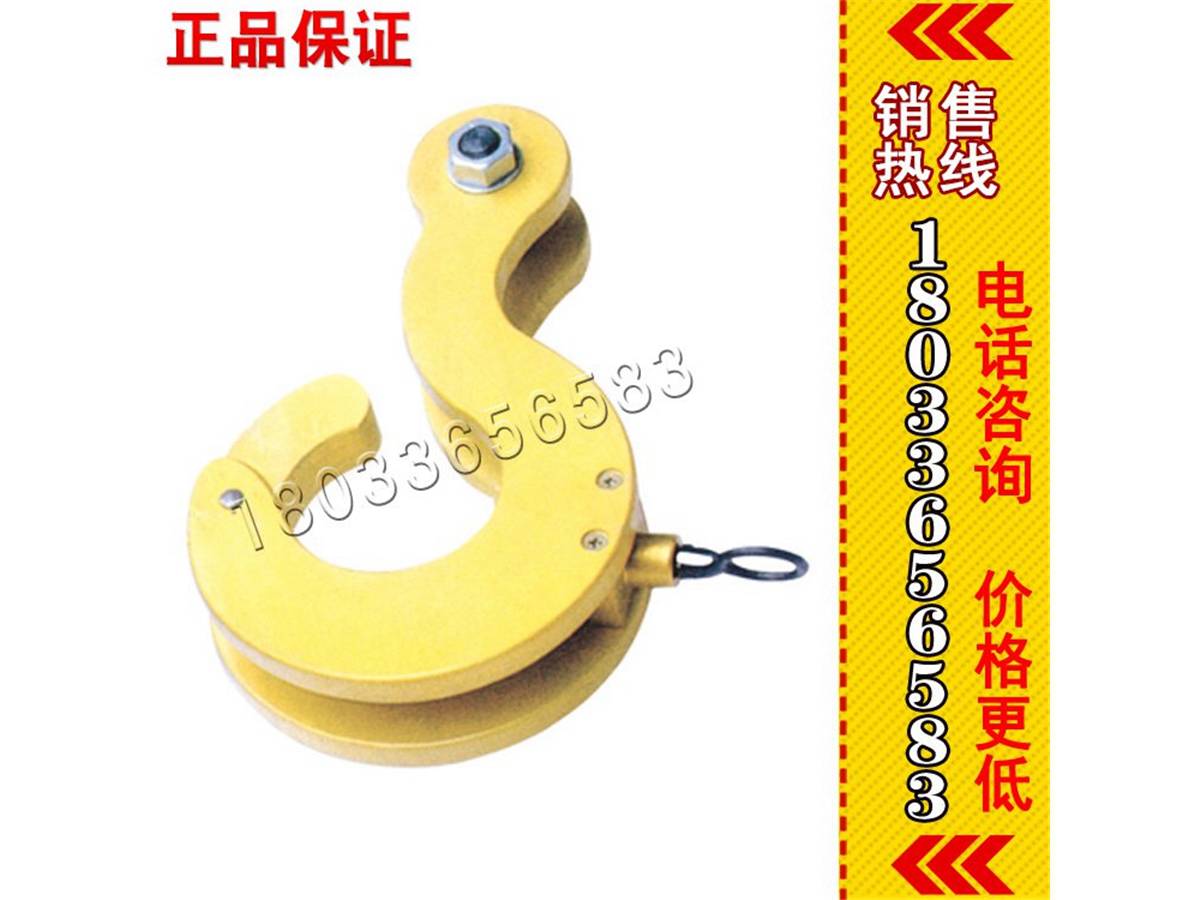 更换瓷瓶专用 绝缘钩子  10kv 绝缘瓷瓶吊钩 10kv单钩