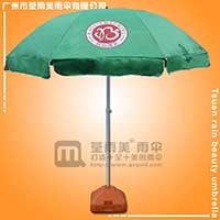 【鹤山太阳伞厂】定做-茂名荔园酒家太阳伞 太阳伞厂家