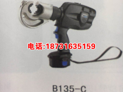 电动压线钳B1350-C 便携式液压钳 原装进口