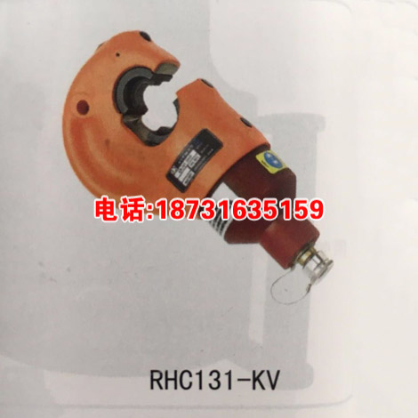 压接工具端子电缆导线压线钳RHC131-KV分体式液压钳