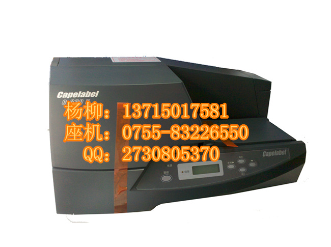 电缆标示牌打印机C-330P色带