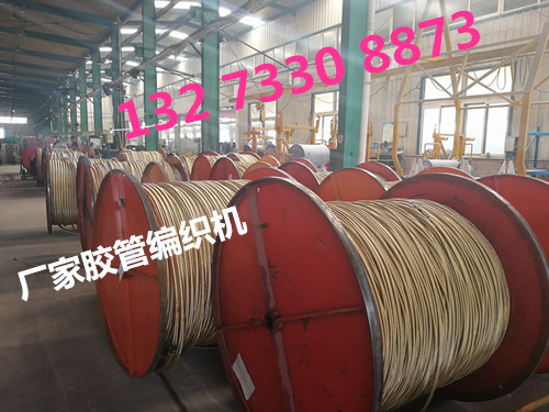 景县全套全自动软管编织机多少钱一台