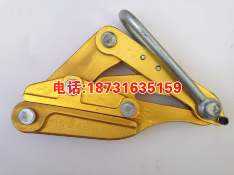 绝缘导线夹线器铝导线卡线器 绝缘导线卡线器
