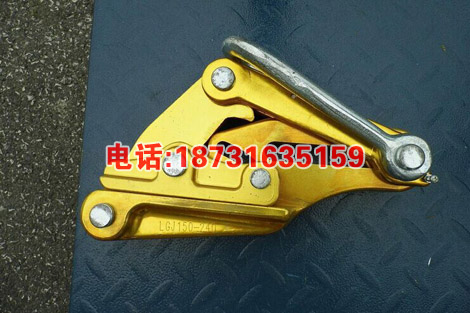 紧线器绝缘导线铝镁合金卡线器 绝缘导线卡线器