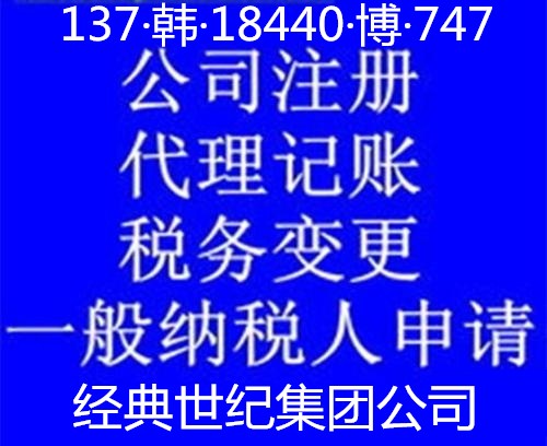 战则必胜基金管理人备案产品备案