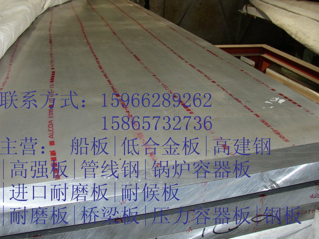 延边哪里有卖Q345E低合金板量大从优