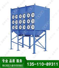 唐山滤筒除尘器|唐山滤筒除尘器价格|唐山滤筒组合式除尘器厂家|蓝昊供