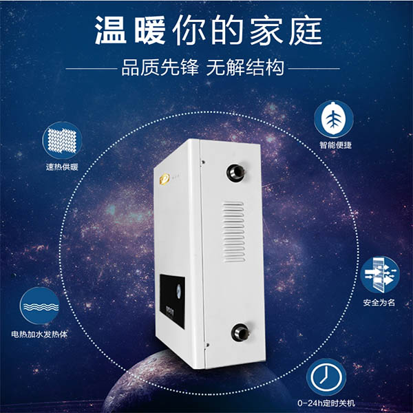 河北厂家供应家用采暖电壁挂炉