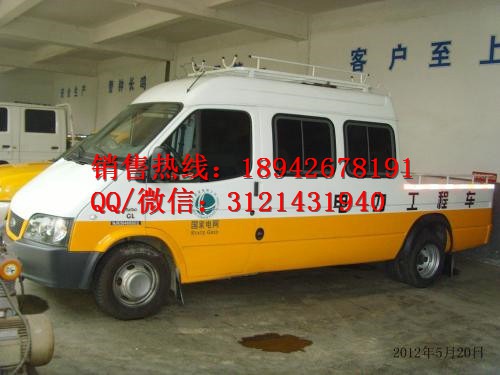 承装类电力设施许可证 电力 施工工 具  电力工程抢修车