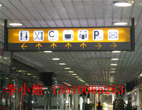 上海停车场车库灯箱指引牌 停车场微信支付车牌识别