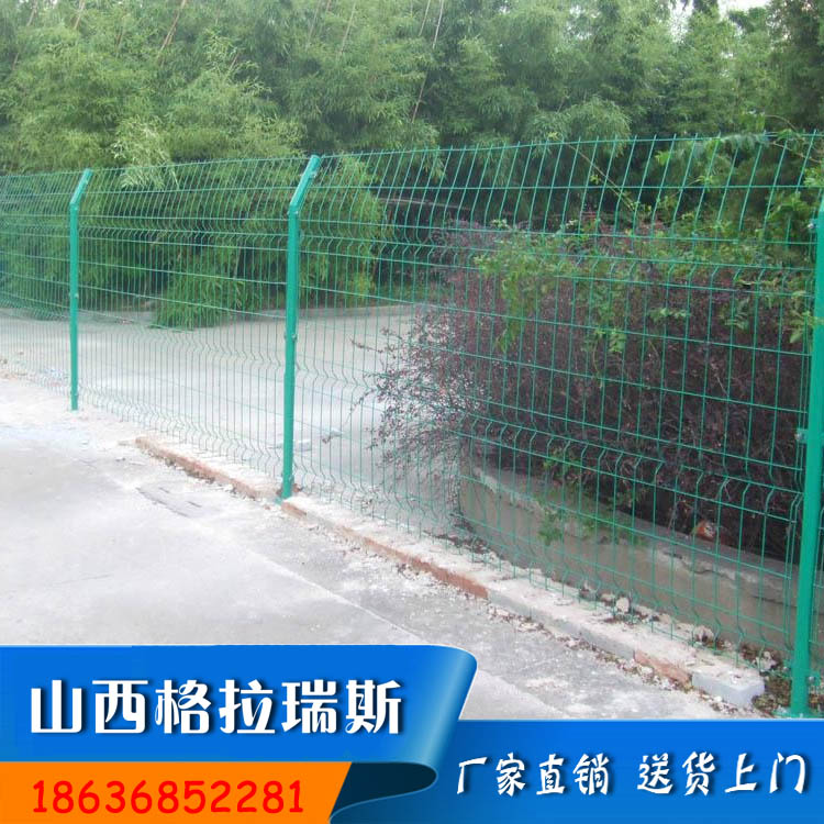 阳泉铁路厂区双边三折弯隔离护栏网