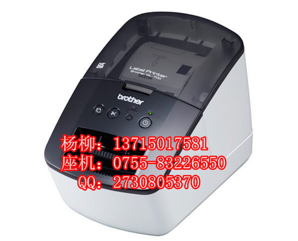 福州兄弟QL-800热敏标签打印机
