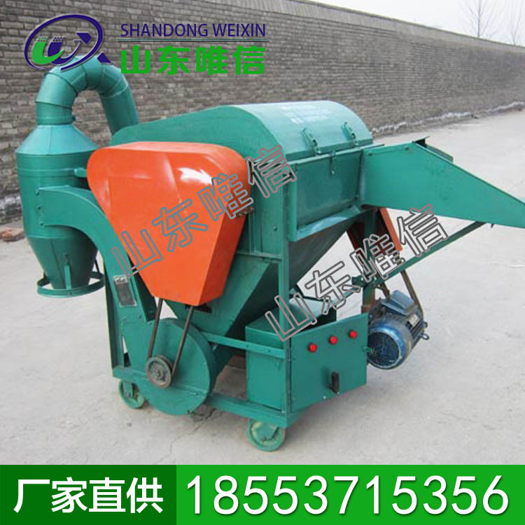 KT-230单珠种子脱粒机          KT-230单珠种子脱粒机参数             KT-230单珠种子脱粒机特点