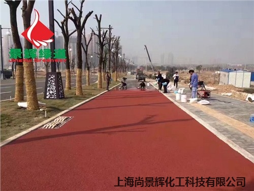 贺州陶瓷颗粒路面施工价 格贺州陶瓷颗粒路面供应商 贺州彩色陶瓷颗粒销售 尚景辉供