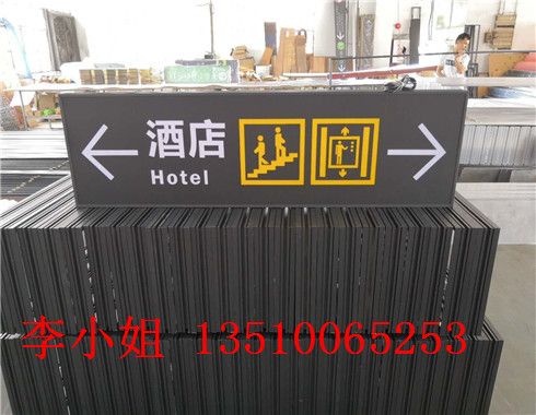 上海小区灯箱指示牌 停车场灯箱引导牌