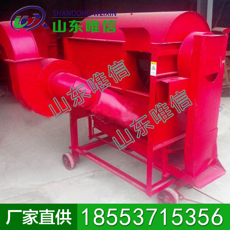 QKT-1300大豆种子脱粒机          QKT-1300大豆种子脱粒机容易操作           欢迎选购