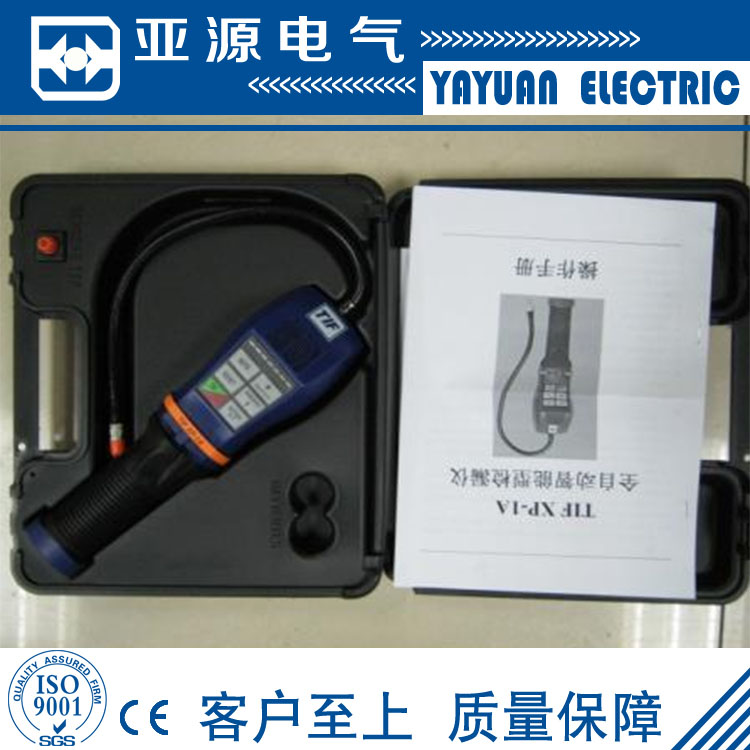 XP-1A SF6气体检漏仪 卤素定性检漏仪参数