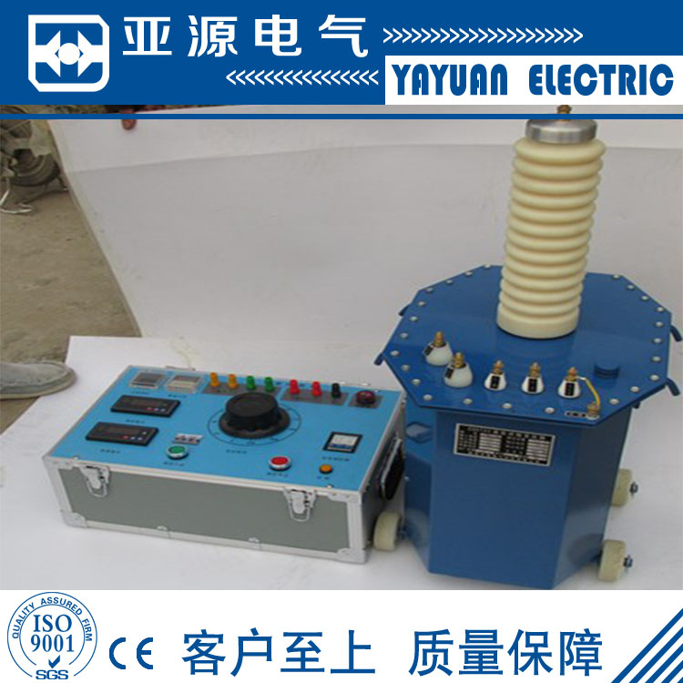 50KV/30KVA工频耐压试验装置 跌落式熔断时二次回路工频耐压仪