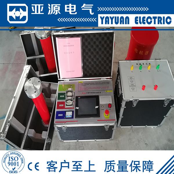 500kVA/200kV/2.5A变频串联谐振试验成套装置 升级资质仪器