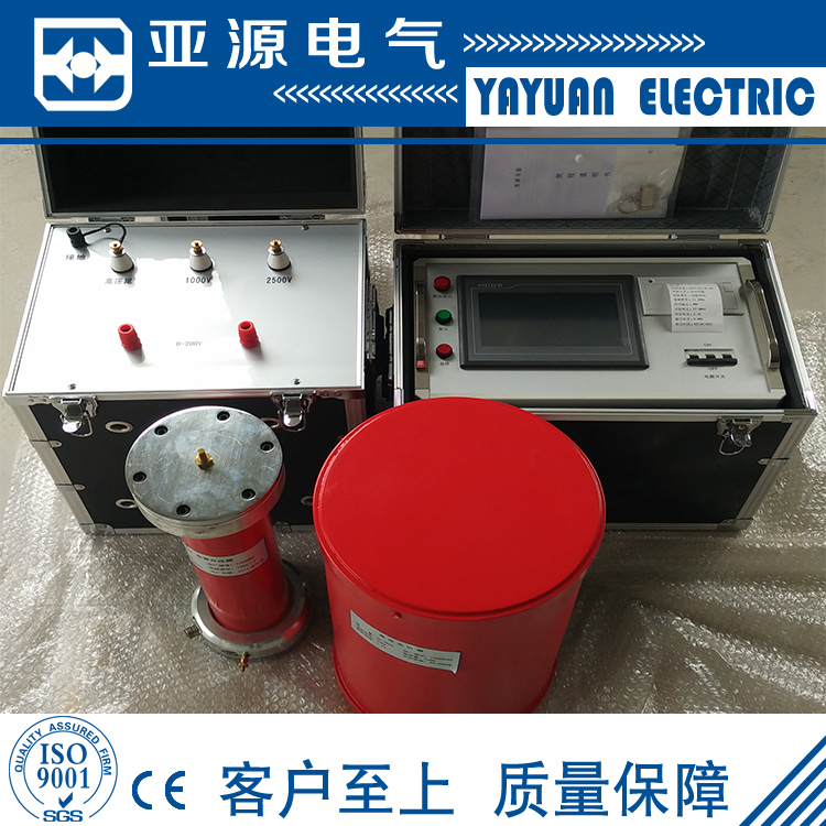 电缆变谐振耐压成套装置 升级资质仪器