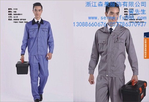 防火工作服定做价格|防火工作服定做报价|防火工作服定制报价|森美供