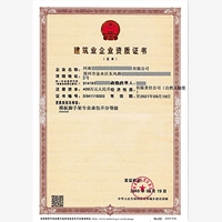 真相了！原来实惠的河南资质证办理在这里！北方工程咨询！推荐