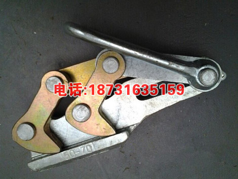 双桃卡线器双桃地线卡线器 钢绞线卡线器   25-50平方